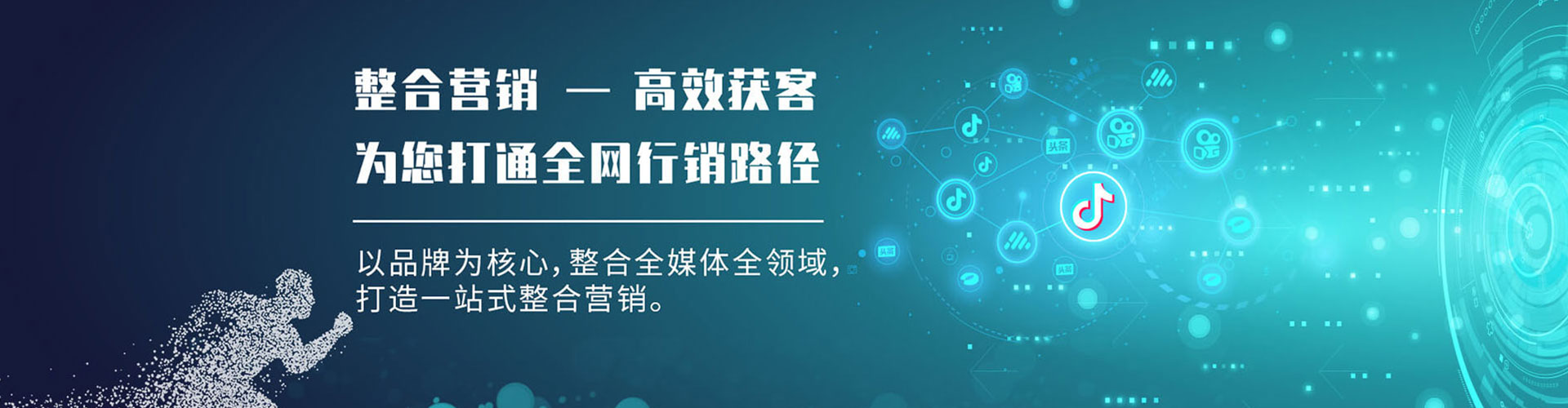 楠西信息流运营