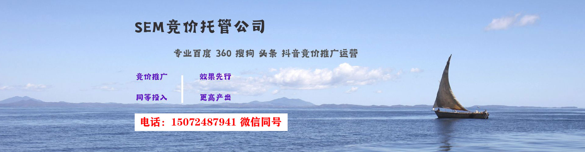 楠西百度推广费用