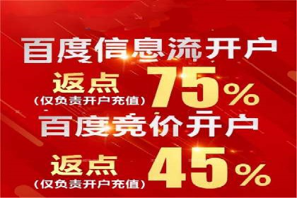 案例剖析：竞价托管助力企业品牌形象塑造